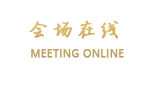 北京星城亮马国际公寓